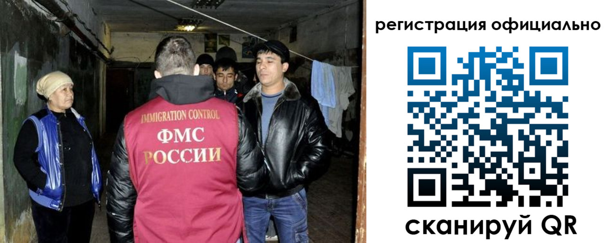 временная регистрация гарантия в Мегионе