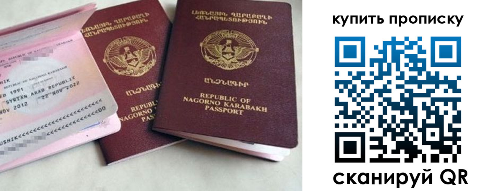 пропишу в квартире в Мегионе